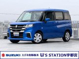 スズキの中古車ご検討なら、安心と信頼の正規ディーラー スズキ自販栃木 U&rsquo;s STATION宇都宮に、ご相談下さい!!