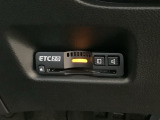 いまや快適なカーライフに欠かせないETCが付いています。