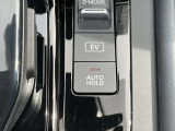 オートブレーキホールド操作スイッチ