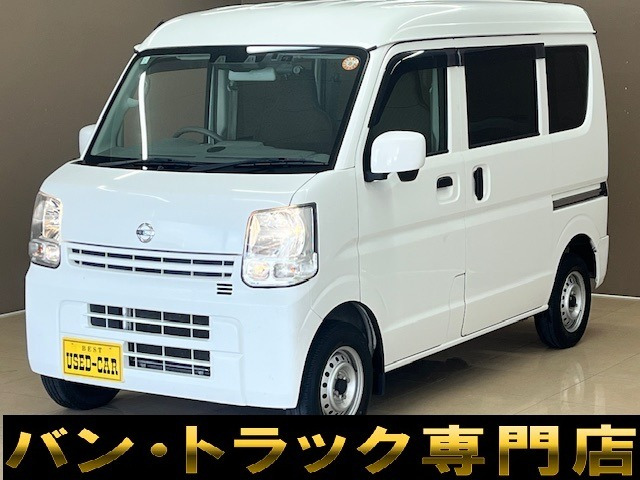 日産 NV100クリッパー 