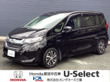 この度は、U-Select津みなみのお車を閲覧頂きましてありがとうございます。三重県でHonda中古車をお探しなら是非、U-Select津みなみへ!!