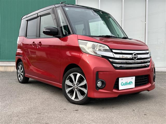 デイズルークス ハイウェイスター X Gパッケージ 修復歴無し