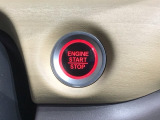 ワンプッシュでエンジンのスタート、ストップが出来て便利です。