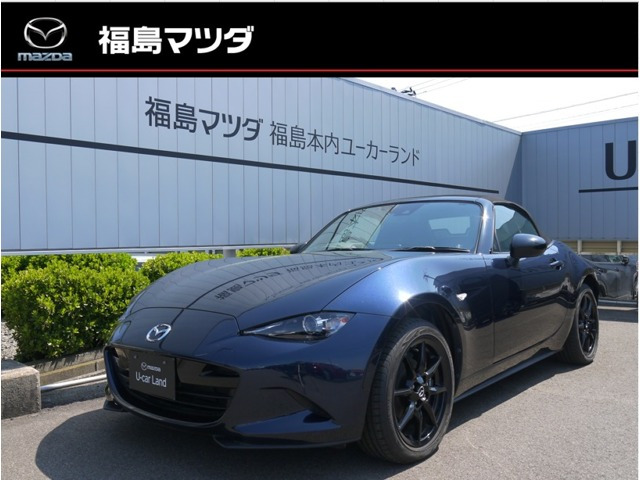 ロードスター 1.5 S スペシャルパッケージ 