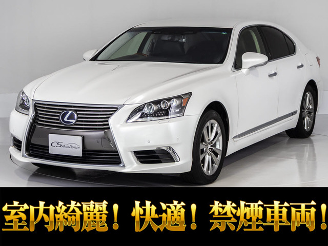 LS 600h バージョンC Iパッケージ 4WD ナイトビュー 全画面ナビ
