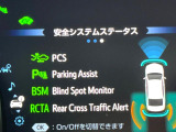【トヨタセーフティセンス】走行中に前方の車両等を認識し、衝突しそうな時は警報とブレーキで衝突回避と被害軽減をアシスト。より安全にドライブをお楽しみいただけます。
