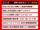 LS 600h バージョンC Iパッケージ 4WD サンルーフ マークレビンソン