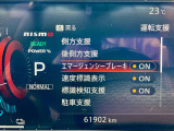 運転支援システムです。