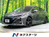 純正11.6型ナビ バックカメラ 禁煙車 セーフティセンス BSM