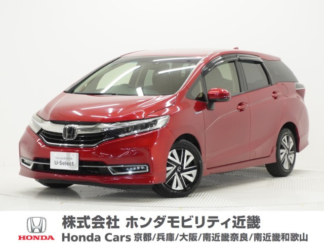 シャトル 1.5 ハイブリッド X ホンダセンシング 