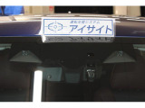 アイサイトX テクノロジー搭載!渋滞時ハンズオフアシストやアクティブレーンチェンジアシスト,ドライバー異常時対応システム等高度運転支援システムを備えています