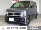 車名の由来:N-WGNの「N」はNシリーズが提案する「New」「Nippon」「Norimono(乗り物)」「Next」のそれぞれの頭文字も含め「これからの新しい日本の乗り物を創造する」という意味合い