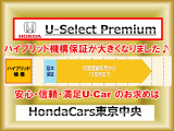 この車両のハイブリッド機構については初度登録年月から10年目まで、走行距離無制限の保証が付きます。保証範囲はハイブリッド機構のメインバッテリー(駆動用電池)からバッテリーコンピューターと幅広いです