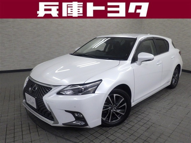 CT 200h バージョン C 