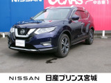 日産の中古車サイトをご覧き当店のお車をご検索ありがとうございます。優良中古車を多数展示中☆この機会に是非いかがでしょうか。