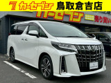 当店の商品をご覧いただきありがとうございます。当店は2021年9月に新規オープンしました♪売り買いがおトクな「カーセブン倉吉店」をどうぞよろしくお願いいたします!