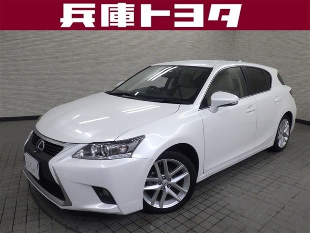 CT 200h バージョン C 