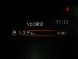 VDC機能付き!!滑りやすい路面やカーブ走行時の横滑りを軽減して、車の安定性を向上させてくれるので、雨の日などの運転も安心です♪