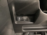 安全装置のスイッチは運転席パネル下に集約されています。任意で切り替え可能なため状況に合わせてお使いください。