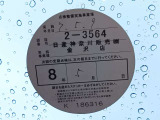 1オーナー弊社ユーザー様お下取車。令和7年11月(走行2,912キロ時)/6ヶ月点検。令和7年5月、日産神奈川サービス工場にて法定12ヶ月点検整備実施。整備記録簿御座います(メーカー新車保証継承)。