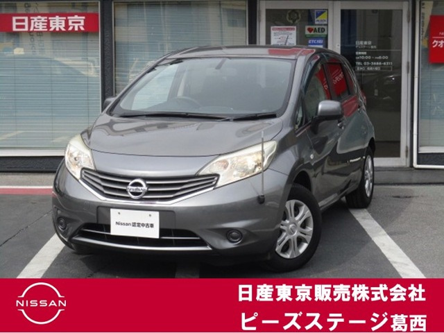 ノート 1.2 X DIG-S 