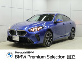 BMW 2シリーズグランクーペ