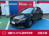 お支払総額は【大阪府内登録・車庫証明当社申請・店頭納車・下取車なし】試算でございます。他条件や延長保証・おすすめプランの場合などは別途費用加算となります。詳しくは当店スタッフまで