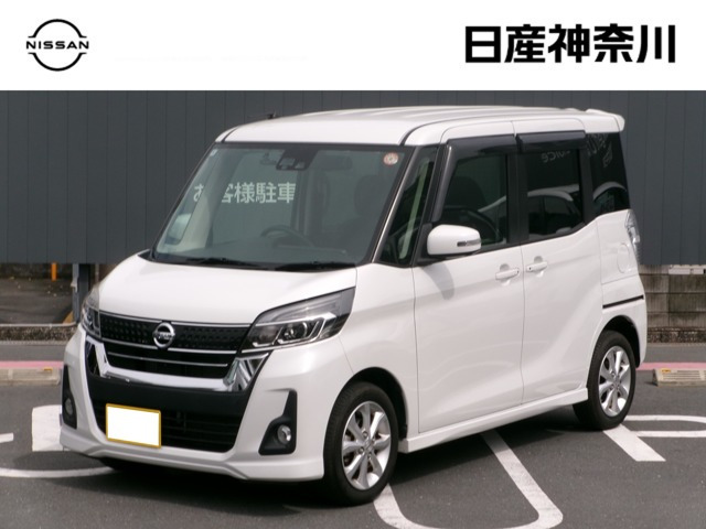 デイズルークス ハイウェイスター Xターボ