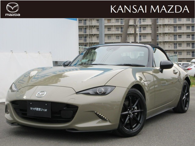 ロードスター 1.5 S レザーパッケージ 