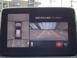 狭い場所での駐車やすれ違いなどでより的確な運転操作に役立つ360&deg;ビューモニターが装備されています。