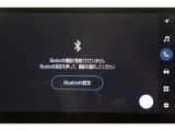 Bluetooth機能搭載。車とスマホやiPhoneをペアリングしておけばハンズフリー電話はもちろん、スマホやiPhone内の音楽を車のスピーカーで流すこともできますよ。