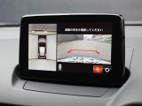 360&deg;ビューモニターを搭載しています。コーナーセンサーと合せてお使いいただくことで、安全、安心にお車の取り回しを行っていただけます。