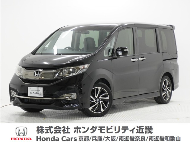 ステップワゴン 1.5 スパーダ クールスピリット ホンダ センシング 