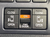 【両側パワースライドドア】スマートキーや運転席のスイッチで後席両側スライドドアの開閉が可能♪電動だから力を入れてドアを開ける必要が無く、小さなお子様でも簡単に開け閉めでき快適です♪