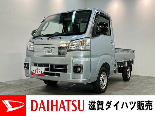 ハイゼットトラック エクストラ 4WD 