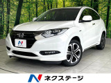 ホンダ ヴェゼル