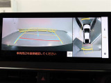 パノラミックビューモニター付きです。車両を上から見たような映像をモニター画面に表示。運転席からの目視では見にくい、車両周辺の状況をリアルタイムでしっかり確認できます。