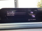 Apple Carplay・Android Auto対応!マツダ コネクト(コマンダーコントロール)でスマートフォンを操作して、通話、音楽を聴いたり、マップで目的地を調べることができます。