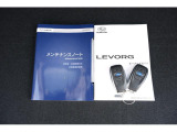 記録簿はお車の履歴書です。出どころのしっかりしたお車です。更に認定中古車の保証を付けてのお渡しです。