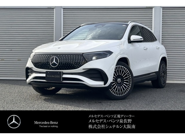 EQA 250 プラス AMGラインパッケージ