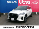 日産の中古車サイトをご覧き当店のお車をご検索ありがとうございます。優良中古車を多数展示中☆この機会に是非いかがでしょうか。