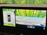 【アラウンドビューモニター】専用のカメラにより、上から見下ろしたような視点で360度クルマの周囲を確認することができます☆死角部分も確認しやすく、狭い場所での切り返しや駐車もスムーズに行えます。