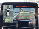 【全周囲モニター】フロント+サイド+バックにカメラが装着されています。車庫入れが苦手な方もこれがあれば安心ですね。