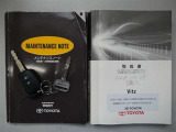 以前の整備実績が記録されている「整備手帳」と、車の「取扱説明書」完備。信頼できるU-CARです。