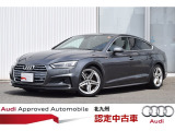 正規ディーラーAudi Approved Automobile 北九州をご覧いただきありがとう御座います。お客様に合った1台を、ご案内させて頂きます●TEL093-513-8900