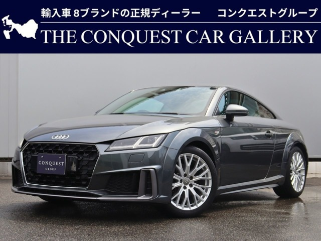 TTクーペ 2.0 TFSI Sラインパッケージ 
