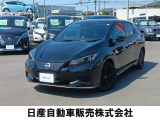 電気自動車 リーフ X Vセレクション  90周年記念車 40Kwh プロパイロット 抗菌本革シート 寒冷地仕様 12フルセグメント 入荷しました