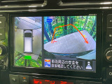 【アラウンドビューモニター】専用のカメラにより、上から見下ろしたような視点で360度クルマの周囲を確認することができます☆死角部分も確認しやすく、狭い場所での切り返しや駐車もスムーズに行えます。