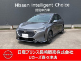 日産 ノートオーラ