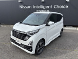 コンパクトなのに広々!どなたでも運転しやすい車。日産「デイズ」が入荷いたしました。
